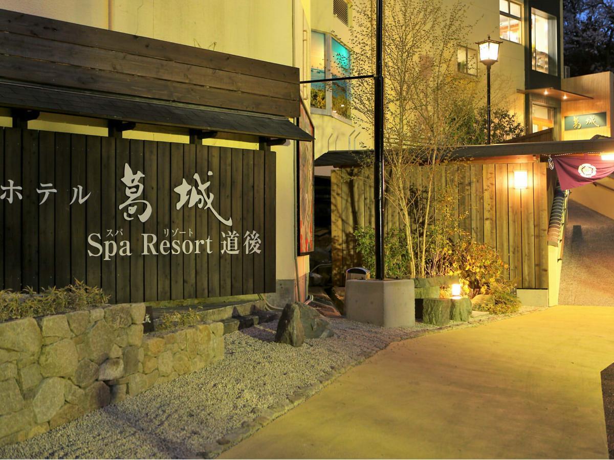 Hotel Dogo-no-Yado Katsuragi Matsuyama  Exterior foto